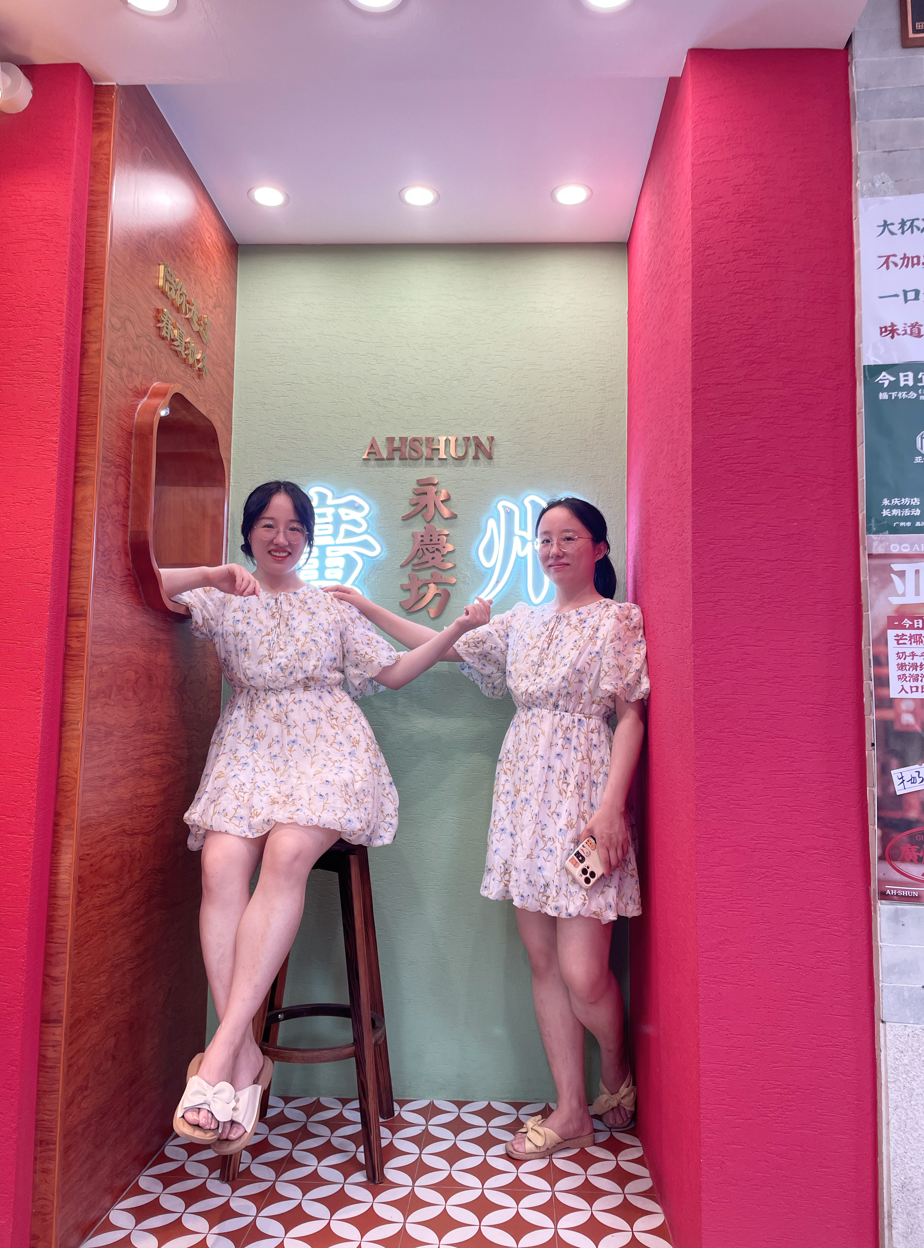 My twin sister and me